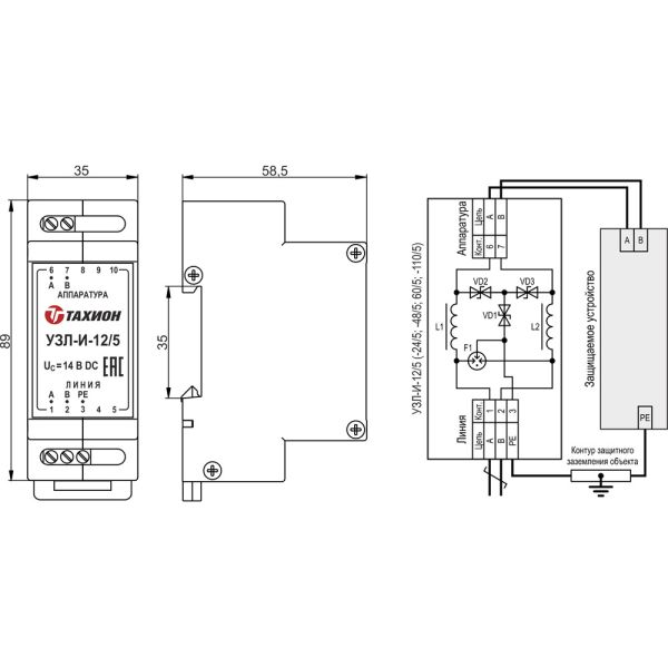 Устройство защиты интерфейсов с подачей питания Тахион УЗЛ-И-24/5