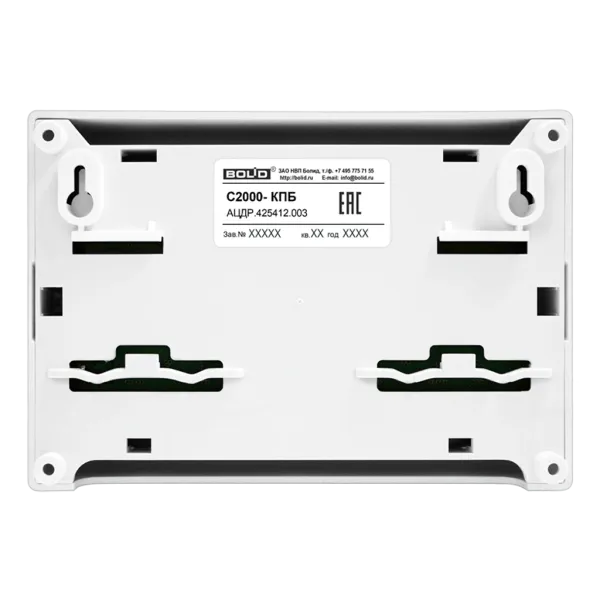 Контрольно-пусковой блок С2000-КПБ