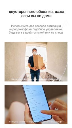 Электронный биометрический замок Moorgen T5+, Гардиан 32.21, кристаллы Сваровски, видеоглазок, Face-ID, Wi-Fi