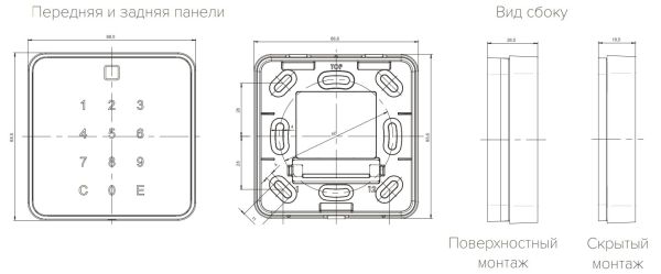 Считыватель dormakaba 9112-K6 MRD с сенсорной клавиатурой