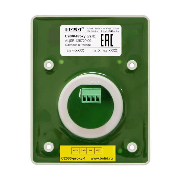 Считыватель бесконтактный Болид С2000-Proxy