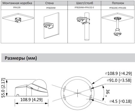 Сетевая купольная IP-видеокамера 4Мп Dahua DH-IPC-HDBW2431FP-AS-0280B-S2