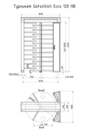 Полноростовой турникет Gotschlich Ecco 120 HB Stainless (6ELE3ABHС)