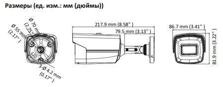 Уличная HD-TVI видеокамера 8Мп HikVision DS-2CE16U7T-IT3F (2.8 мм) с EXIR-подсветкой до 60 м Уличная HD-TVI видеокамера 8Мп HikVision DS-2CE16U7T-IT3F (2.8 мм) с EXIR-подсветкой до 60 м