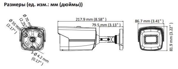 Уличная HD-TVI видеокамера 8Мп HikVision DS-2CE16U7T-IT3F (2.8 мм) с EXIR-подсветкой до 60 м