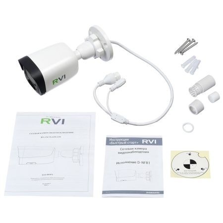IP-видеокамера 2Мп RVi-1NCTL2176 (2.8) white
