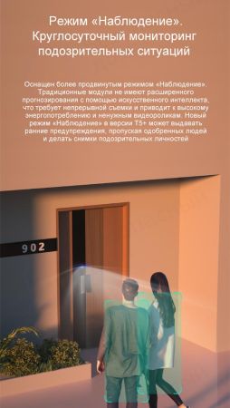 Электронный биометрический замок Moorgen T5+, Гардиан 32.21, кристаллы Сваровски, видеоглазок, Face-ID, Wi-Fi