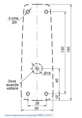 Контроллер замка PERCo CL211.3G со встроенным считывателем EM/HID