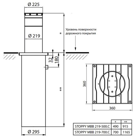 Электромеханический боллард BFT STOPPY MBB/ DACOTA 220/700 с подсветкой