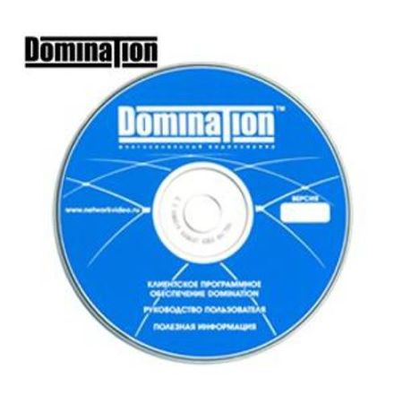 Программное обеспечение удаленное рабочее место Domination АВТО