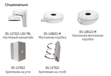 Уличная купольная EyeBall IP-видеокамера 5Мп HikVision DS-2CD2355FWD-I (6 мм)