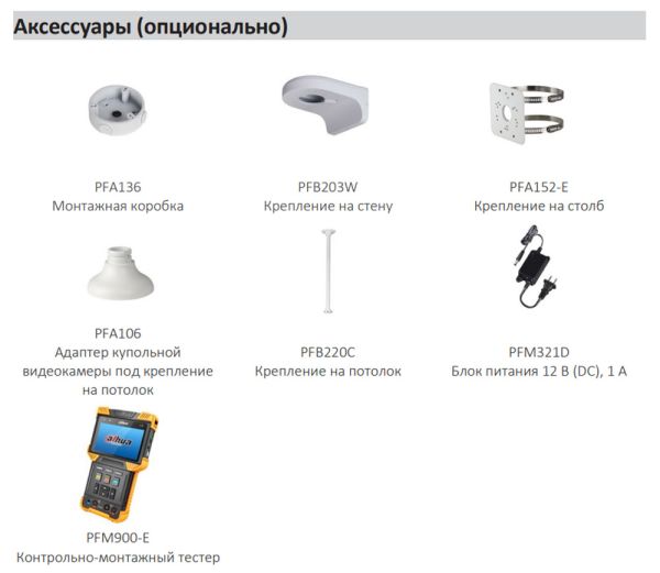 IP-видеокамера антивандальная 8Мп Dahua DH-IPC-HDBW1830EP-0360B-S6