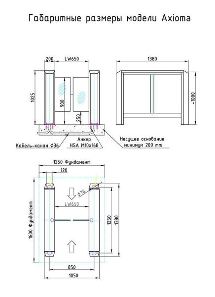 Распашной турникет Gotschlich Axioma DF VIP 1025H со сканером штрих-кода