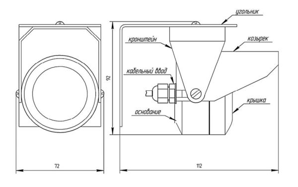 Пожарный извещатель ТЮЛЬПАН 1-1 пламени, ИК односпектральный Пожарный извещатель ТЮЛЬПАН 1-1 пламени, ИК односпектральный
