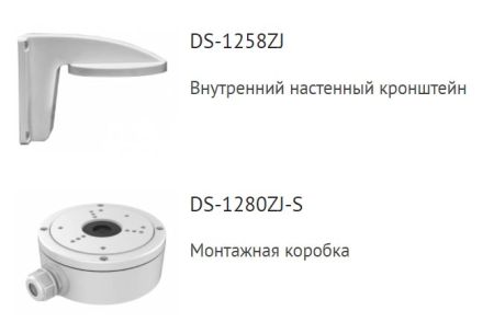 Уличная купольная IP-камера 2Мп HiWatch DS-I253M(B) (4 мм) с микрофоном