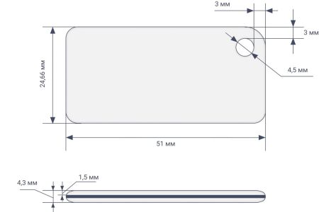Бесконтактный RFID-брелок SMARTTAG Caramel с двойным чипом Mifare 1k + Em-Marine, прозрачный