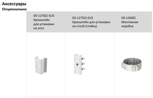Уличная IP-видеокамера 4Мп HikVision DS-2CD2T43G2-4I (4 мм) с технологией AcuSense
