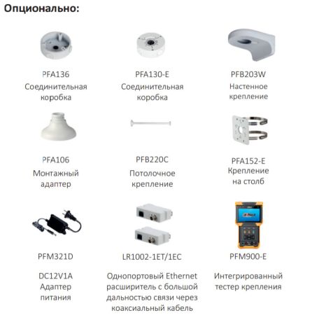 IP-видеокамера 2Мп Dahua EZ-IPC-B1B41P-0280B