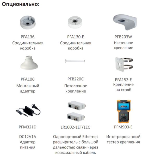 IP-видеокамера 2Мп Dahua EZ-IPC-B1B41P-0280B