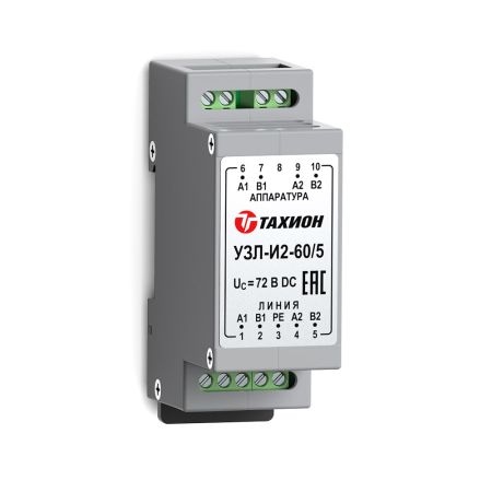 Устройство защиты интерфейсов с подачей питания Тахион УЗЛ-И2-60/5