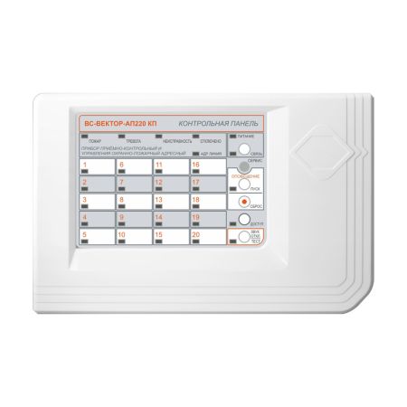 Прибор ВС-ВЕКТОР-АП220 приемно-контрольный и управления охранно-пожарный, адресный Прибор ВС-ВЕКТОР-АП220 приемно-контрольный и управления охранно-пожарный, адресный