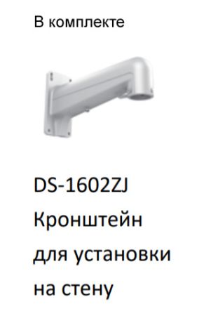 Уличная скоростная поворотная HD-TVI видеокамера 2Мп HikVision DS-2AE5225TI-A(E) Уличная скоростная поворотная HD-TVI видеокамера 2Мп HikVision DS-2AE5225TI-A(E)