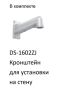 Уличная скоростная поворотная HD-TVI видеокамера 2Мп HikVision DS-2AE5225TI-A(E) Уличная скоростная поворотная HD-TVI видеокамера 2Мп HikVision DS-2AE5225TI-A(E)