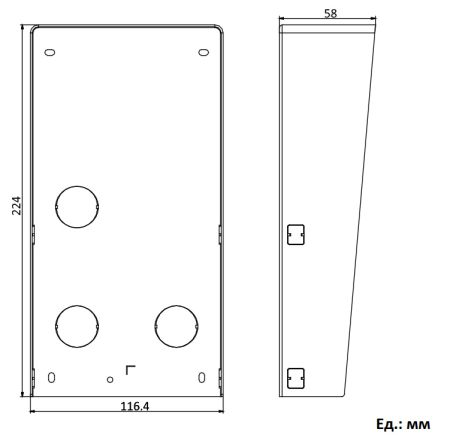 Настенный кронштейн HikVision DS-KABD8003-RS2 для защиты от дождя, для 2 модулей