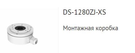 Купольная уличная 2Мп HD-TVI видеокамера HiWatch DS-T203S (6 мм)