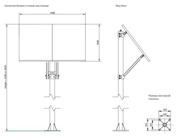 Шлагбаум автоматический Magnetic Access Pro-H Solar, 4 сек., на солнечных батареях, со стрелой 4.5 м