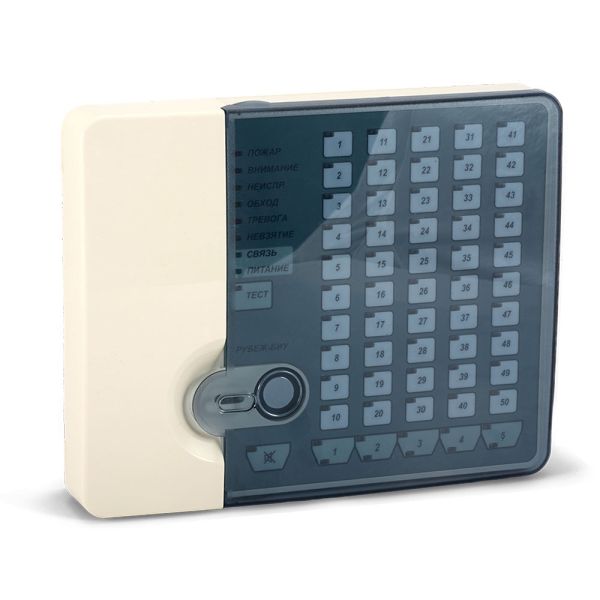 Блок индикации и управления Рубеж-БИУ