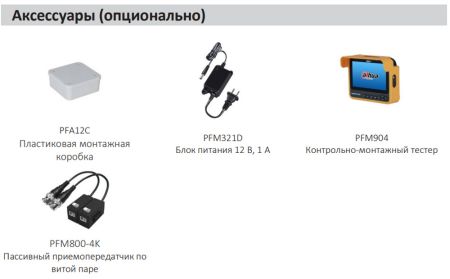 HD-CVI видеокамера 5Мп Dahua DH-HAC-T1A51P-U-0280B-S2 с ИК-подсветкой до 25 м