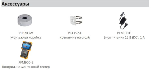 IP-видеокамера уличная 2Мп Dahua DH-IPC-HFW1230S1P-0360B-S5