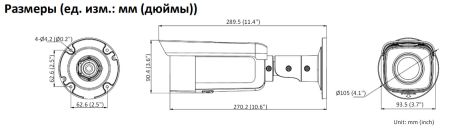 Уличная IP-камера ColorVu 8Мп Hikvision DS-2CD2T87G2-L(C) (2.8 мм) с AcuSense и LED-подсветкой 60м