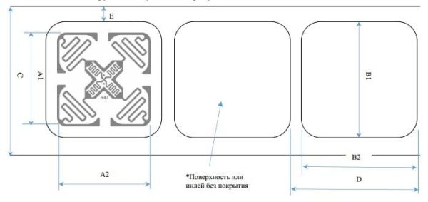 Пассивная метка M50x50 UHF бумажная наклейка