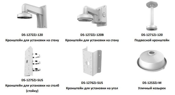 Антивандальная IP-видеокамера 2Мп HikVision DS-2CD2123G0-IU (2.8 мм) с микрофоном