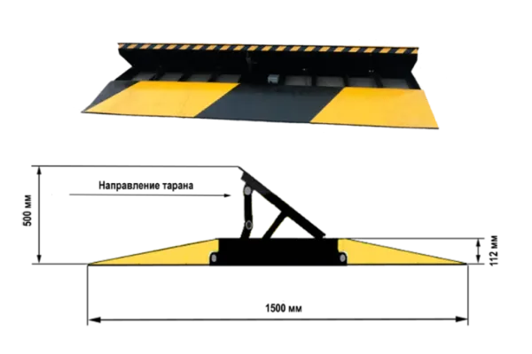 Блокиратор дорожный ППН-СБ 4500 до 15 тонн, электромеханический, накладной