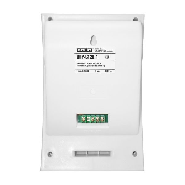 Оповещатель Болид ОПР-С120.1 пожарный речевой, настенный