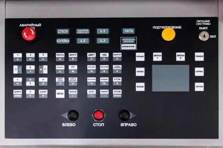 Рентгенотелевизионный интроскоп Astrophysics XIS-5878