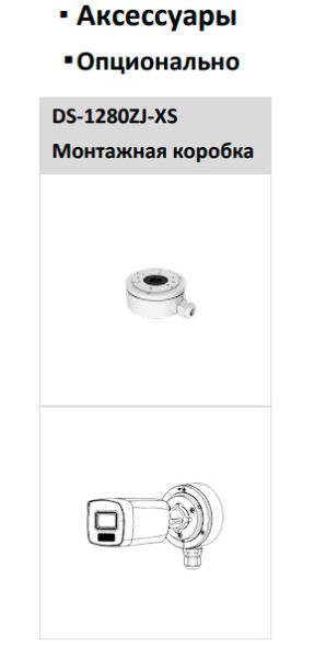 Уличная 5Мп HD-TVI видеокамера HiWatch DS-T520A (2.8 мм) с гибридной подсветкой и микрофоном