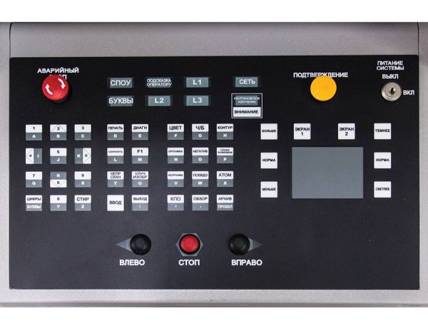 Рентгенотелевизионный интроскоп Astrophysics XIS-6040SE