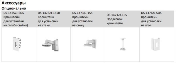 Антивандальная IP-видеокамера ColorVu 8Мп HikVision DS-2CD2787G2T-LZS(C) (2.8-12 мм)