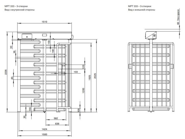 Полноростовой моторизованный турникет Magnetic MPT 132 (MPT132CA302), MHTM, MLC, с полукруглым формирователем прохода
