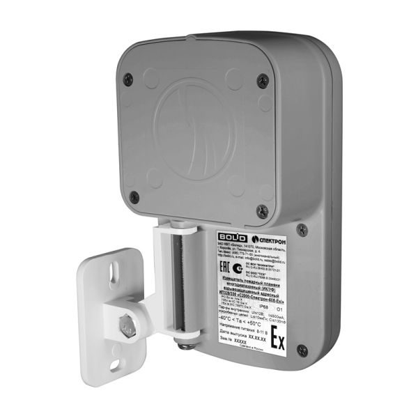 Извещатель пожарный Болид С2000-Спектрон-608-Exi пламени, взрывозащищенный, адресный, многодиапазонный ИК/УФ