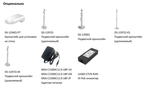 Скоростная уличная PTZ IP-камера 2Мп HiWatch DS-I205M(B)