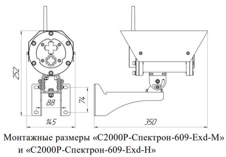 Извещатель пожарный Болид С2000Р-Спектрон-609-Exd-М пламени, взрывозащищенный,адресный, многодиапазонный ИК/УФ Извещатель пожарный Болид С2000Р-Спектрон-609-Exd-М пламени, взрывозащищенный,адресный, многодиапазонный ИК/УФ