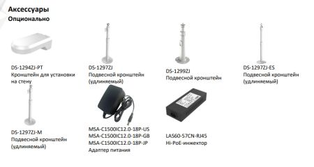 Скоростная поворотная IP-камера 4Мп HikVision DS-2DE2A404IW-DE3(C0)(S6) с ИК-подсветкой до 20м Скоростная поворотная IP-камера 4Мп HikVision DS-2DE2A404IW-DE3(C0)(S6) с ИК-подсветкой до 20м