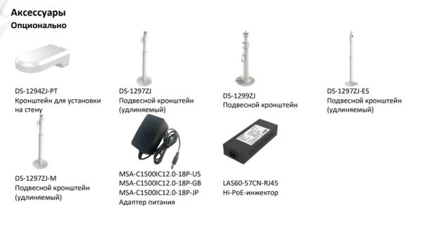 Скоростная поворотная IP-камера 4Мп HikVision DS-2DE2A404IW-DE3(C0)(S6) с ИК-подсветкой до 20м