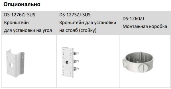 Уличная IP-камера 4Мп HiWatch IPC-B542-G2/4I (6 мм) с EXIR-подсветкой 80м