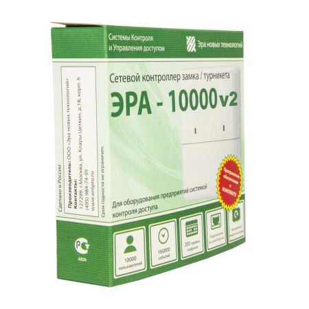Сетевой контроллер Эра-10000 v2 Сетевой контроллер Эра-10000 v2